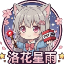 Server favicon of wdsj.net